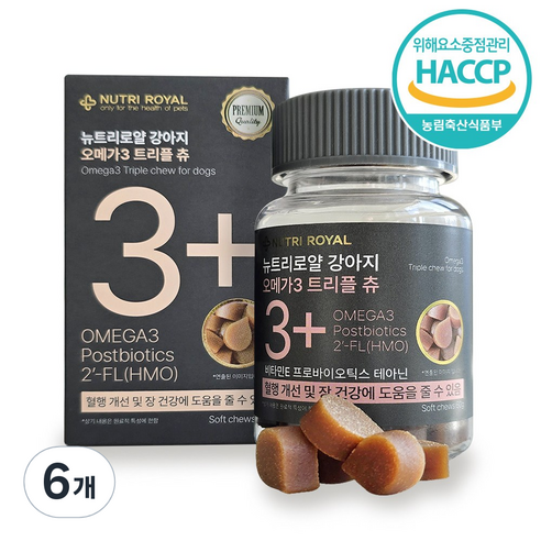 뉴트리로얄 강아지 오메가3 트리플 츄 피부 관절 심장 치매 두뇌 면역력 영양제 특허성분, 6개, 50정