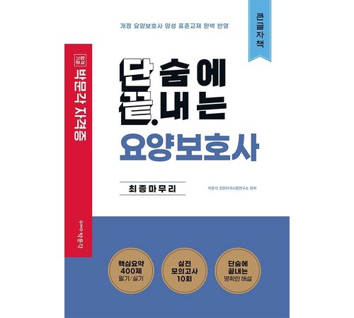 다양한 교재 선택