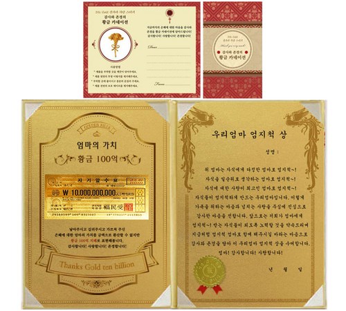 존경하는 인물