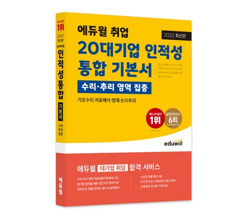 농협 선택 이유