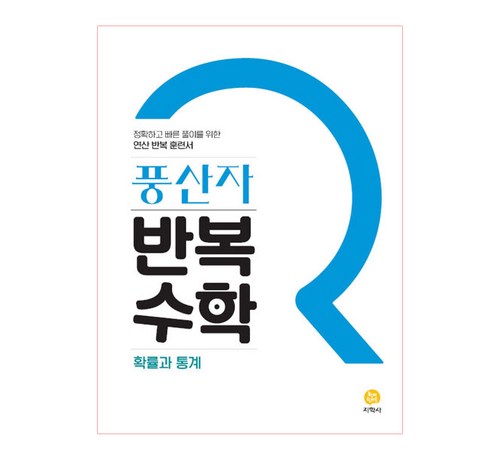 여성이 꼭 읽어야 할 필독 도서 소개