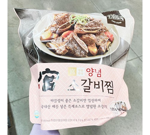 고기 숙성 과정