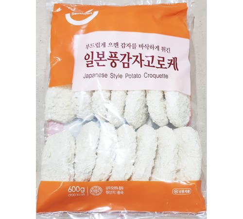 감자고로케 이미지3