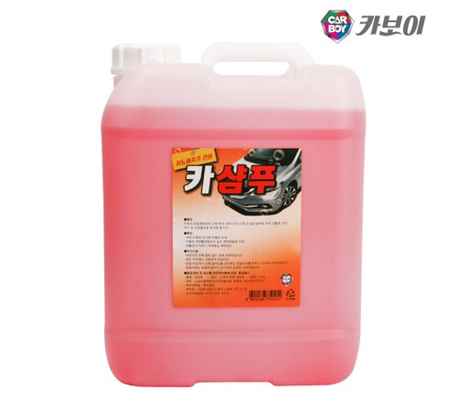 고농축 카샴푸 선택 이미지