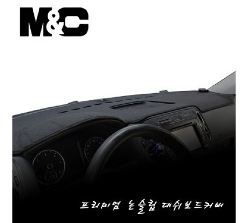 완성도 높은 차량용 스피커 아대