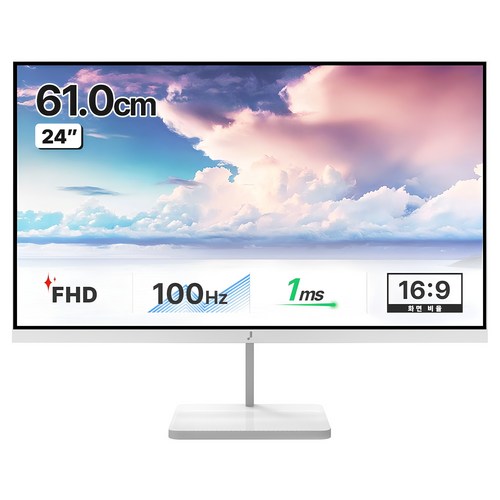 주연테크 FHD 100Hz 화이트 모니터, 61cm, V24FX-W(일반)