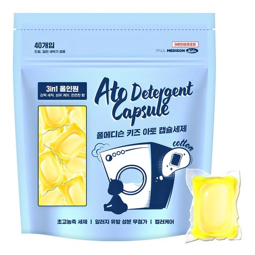 폴메디슨 키즈 아토 캡슐세제, 560g, 1개