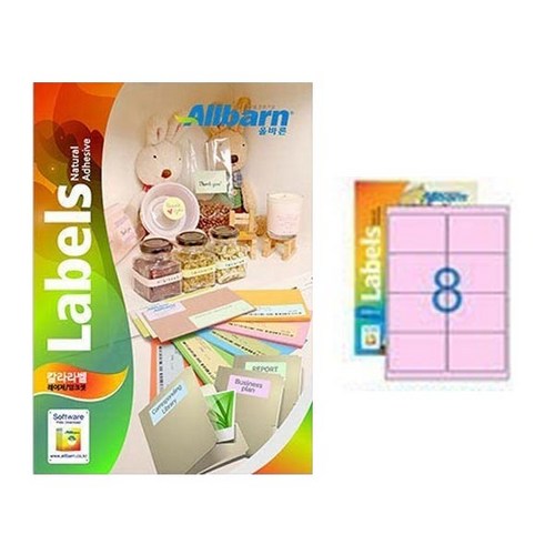 [올바른] 칼라라벨 연분홍 (레이저 잉크젯공용) -8칸(2X4), 50매, AL008PP
