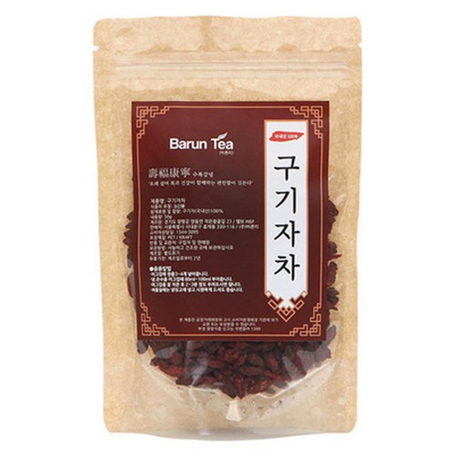 구기자 추천 5