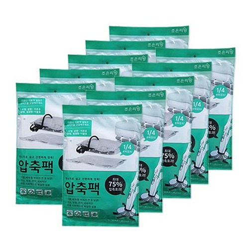 조은리빙이불압축팩