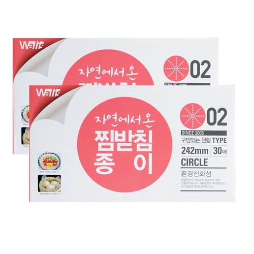 찜기시트