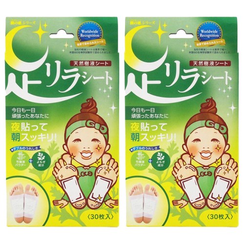 쑥패치