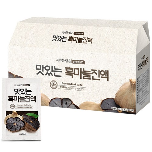 흑마늘진액