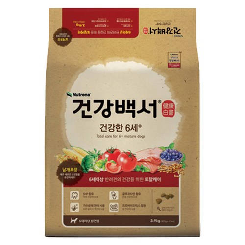 건강백서 추천 10