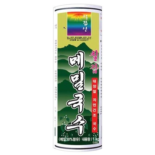 생모밀