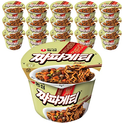 짜왕컵라면
