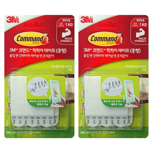 3m코맨드