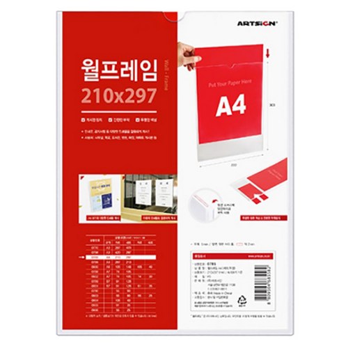 a4아크릴판