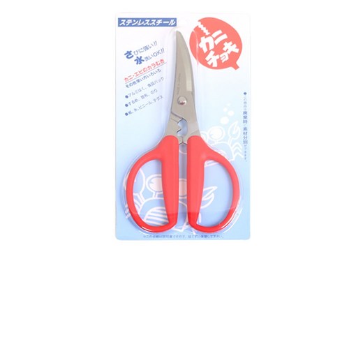 일제게가위