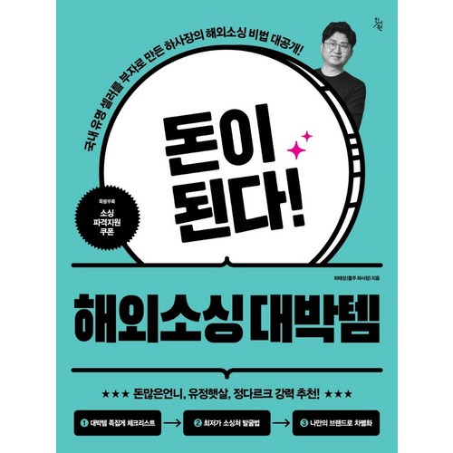 부업