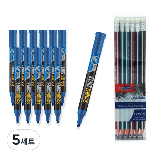 유성매직슈퍼