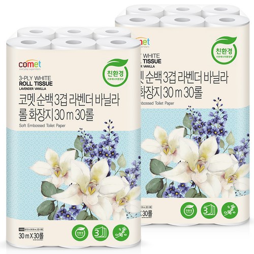 코멧 순백 3겹 라벤더 바닐라 롤화장지, 30m, 30개입, 2개