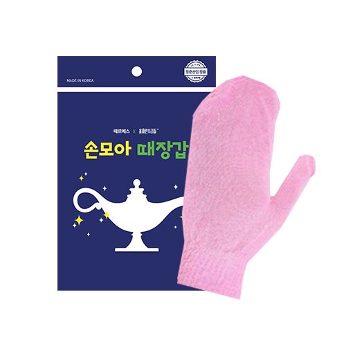잘때손빠는