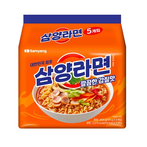 삼양라면