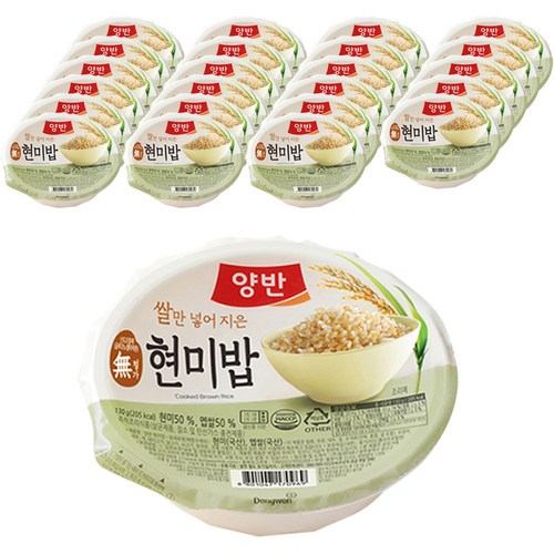양반 현미밥 130g 24개 – 건강한 성분으로 가득한 현미밥!