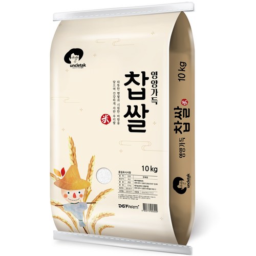 찹쌀
