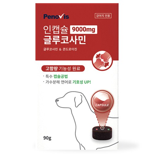 사노이퀸