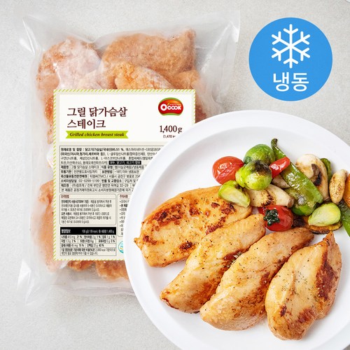 오쿡벨리