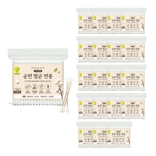 뷰렌드 비건 멸균 나무 면봉, 20개, 100개입