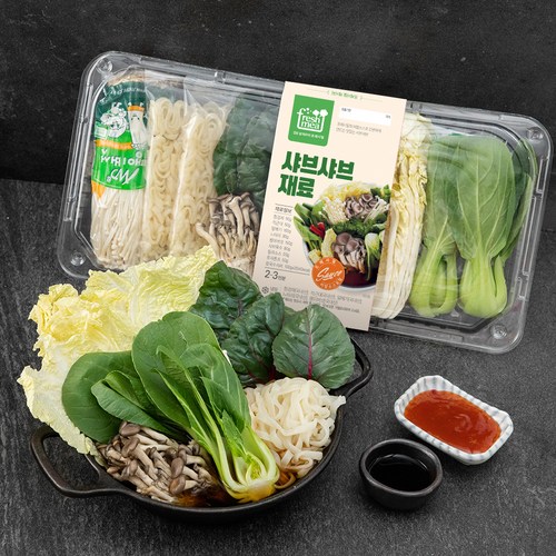 1인용샤브샤브