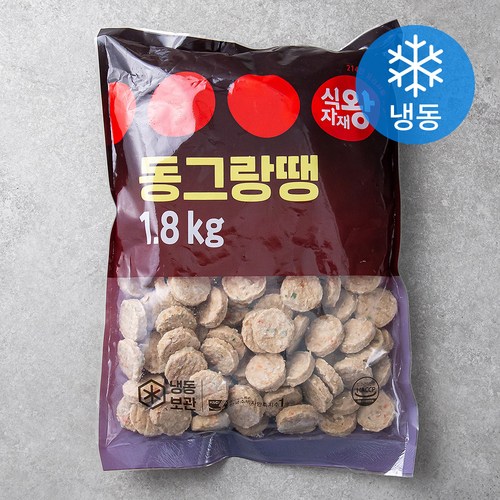 업소용