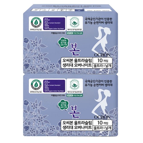 유기농본생리대