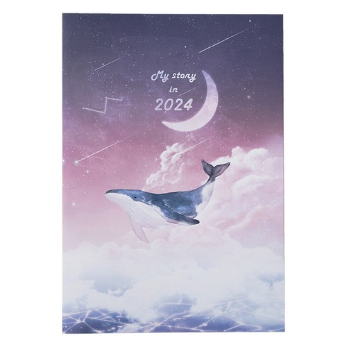 2024년다이어리