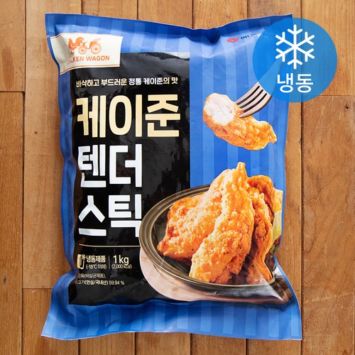 고메치킨