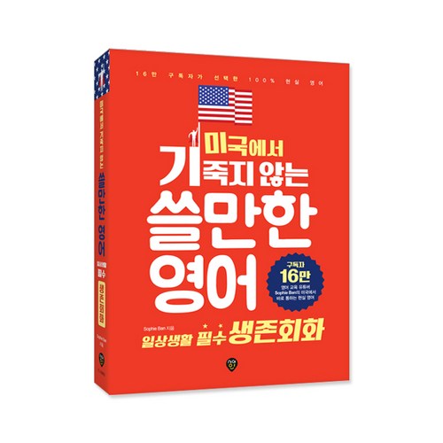 미국이민