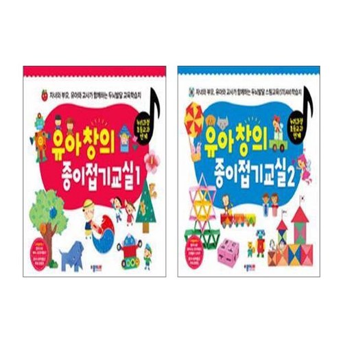 창의나래종이접기