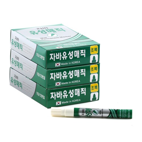 녹색매직