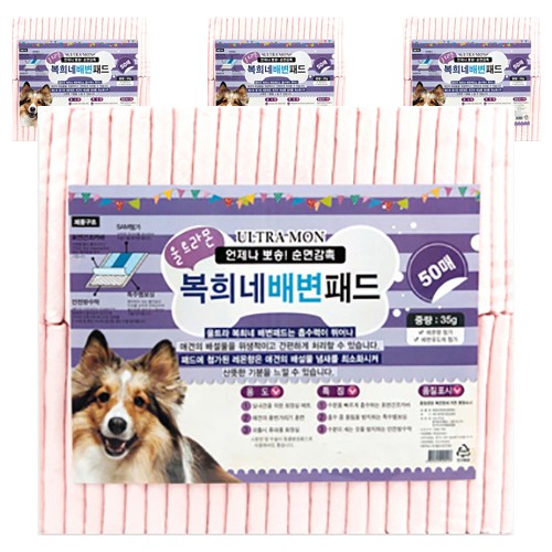 복희네배변패드