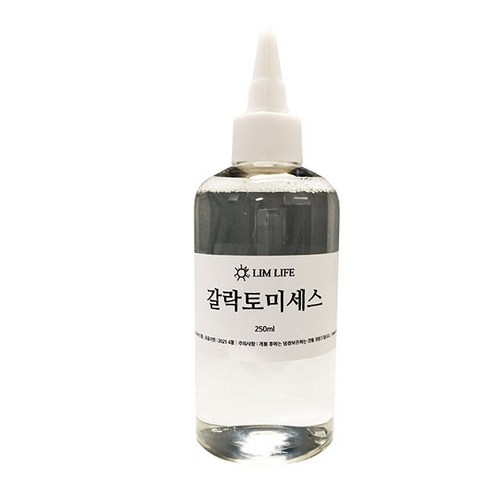 갈락토미세스