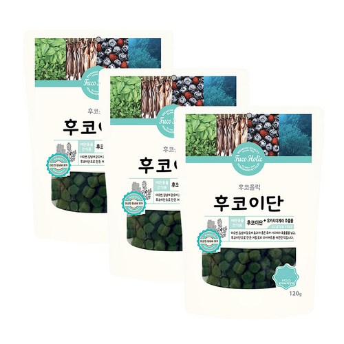 후코아이