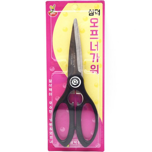 삼덕오프너