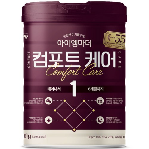 액상분유