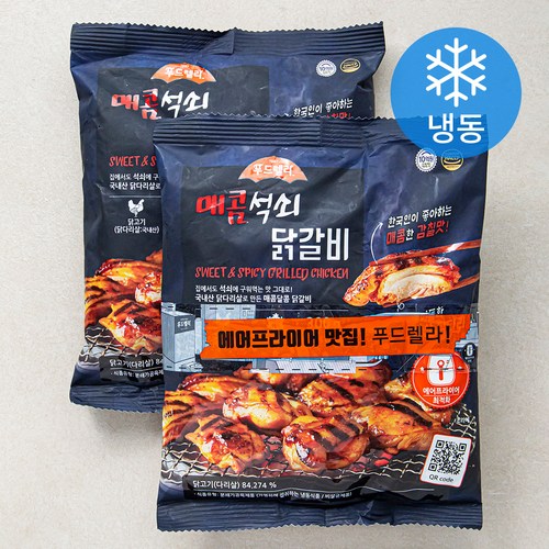 숯불닭갈비 추천 5