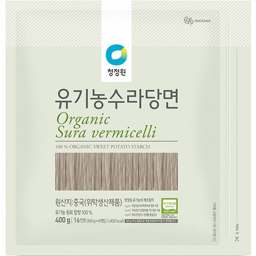 소분당면