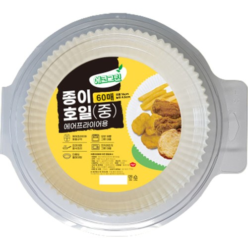 종이호일대체