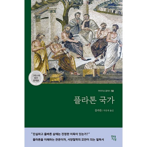 살인자들과의인터뷰